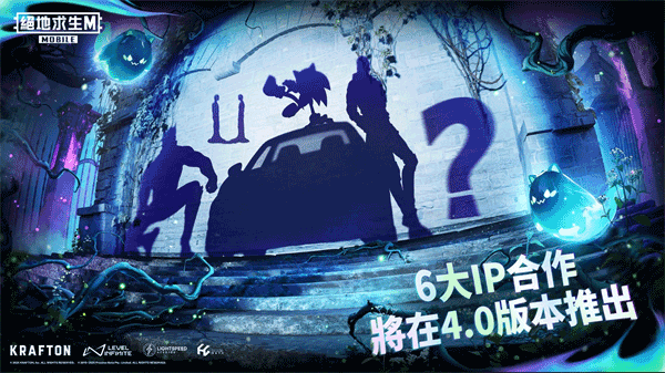 和平精英最新版