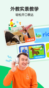 叽里呱啦儿童英语app