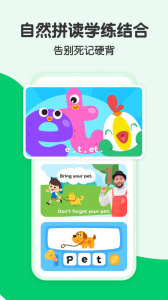 叽里呱啦儿童英语app