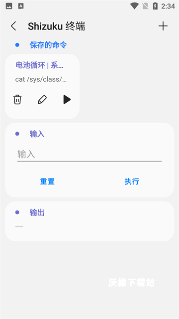 samhelper气密性测试软件