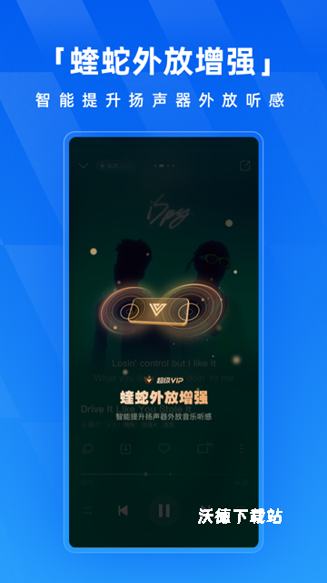 酷狗音乐2026最新版