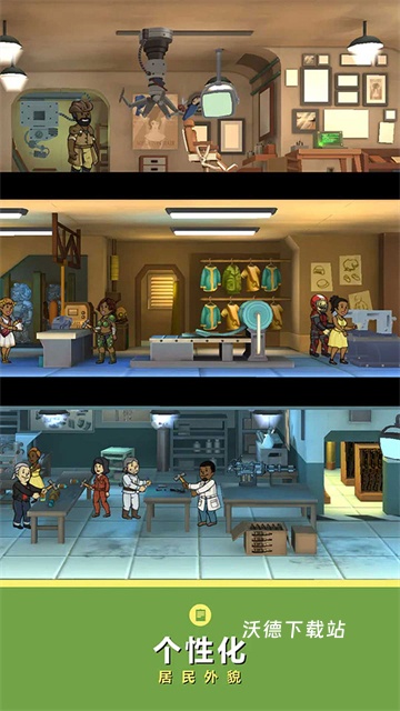 辐射避难所官方正版