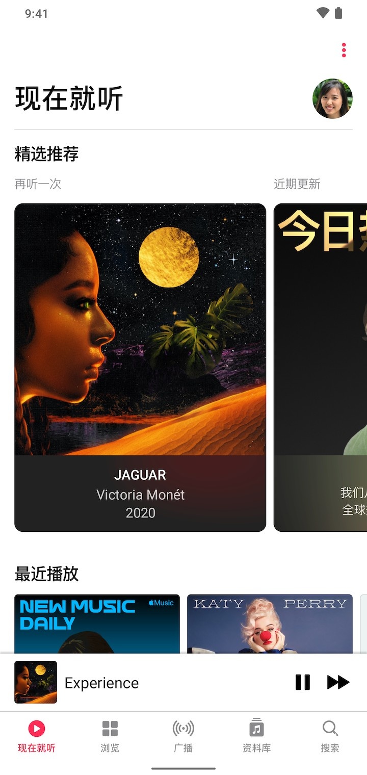 apple music苹果音乐