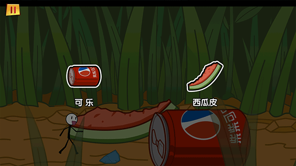 火柴人大逃亡总集篇