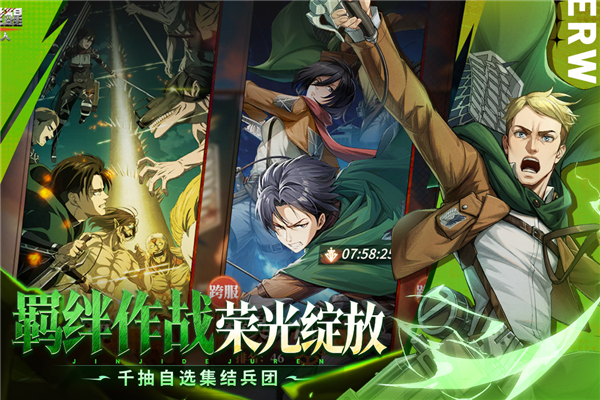 勇士觉醒自由之翼