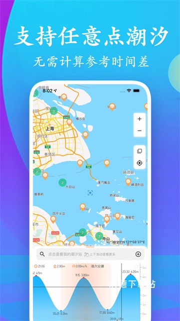 潮汐表App
