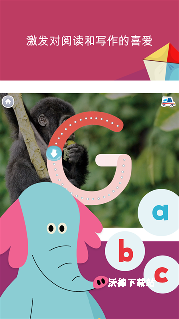 可汗学院儿童版App(Khan Kids)