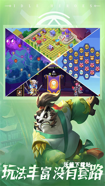 放置奇兵国际服