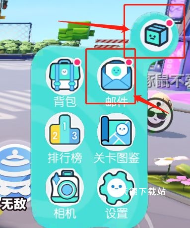 蛋仔派对_休闲益智_第7张_沃德下载站 蛋仔派对_https://m.wordpress6.com_休闲益智_第7张