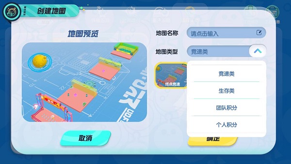 蛋仔派对_休闲益智_第8张_沃德下载站 蛋仔派对_https://m.wordpress6.com_休闲益智_第8张