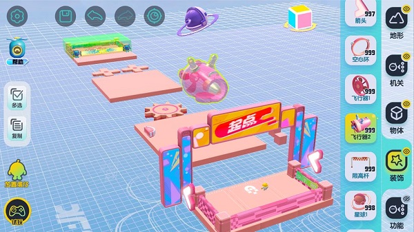 蛋仔派对_休闲益智_第11张_沃德下载站 蛋仔派对_https://m.wordpress6.com_休闲益智_第11张