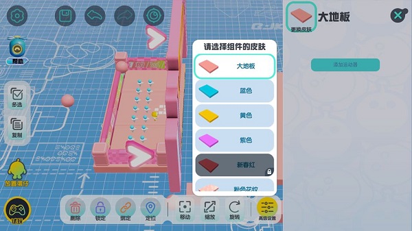 蛋仔派对_休闲益智_第13张_沃德下载站 蛋仔派对_https://m.wordpress6.com_休闲益智_第13张