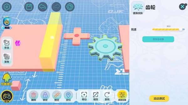 蛋仔派对_休闲益智_第14张_沃德下载站 蛋仔派对_https://m.wordpress6.com_休闲益智_第14张