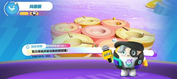 蛋仔派对_休闲益智_第19张_沃德下载站 蛋仔派对_https://m.wordpress6.com_休闲益智_第19张