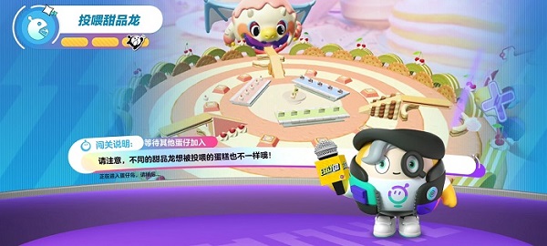 蛋仔派对_休闲益智_第20张_沃德下载站 蛋仔派对_https://m.wordpress6.com_休闲益智_第20张