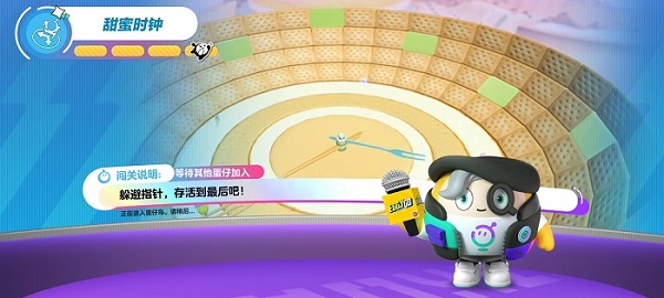 蛋仔派对_休闲益智_第21张_沃德下载站 蛋仔派对_https://m.wordpress6.com_休闲益智_第21张