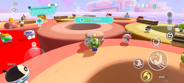 蛋仔派对_休闲益智_第23张_沃德下载站 蛋仔派对_https://m.wordpress6.com_休闲益智_第23张