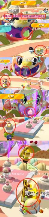 蛋仔派对_休闲益智_第25张_沃德下载站 蛋仔派对_https://m.wordpress6.com_休闲益智_第25张