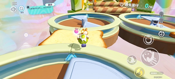 蛋仔派对_休闲益智_第30张_沃德下载站 蛋仔派对_https://m.wordpress6.com_休闲益智_第30张