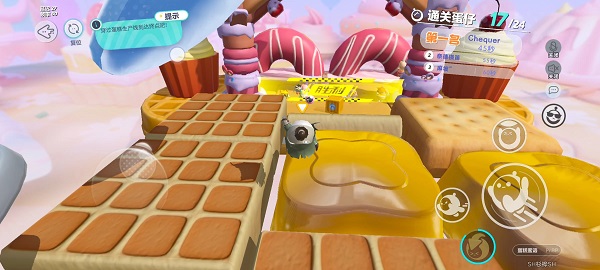 蛋仔派对_休闲益智_第37张_沃德下载站 蛋仔派对_https://m.wordpress6.com_休闲益智_第37张