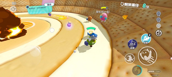 蛋仔派对_休闲益智_第38张_沃德下载站 蛋仔派对_https://m.wordpress6.com_休闲益智_第38张