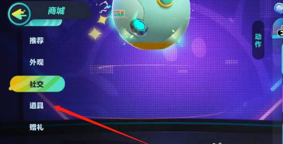 蛋仔派对_休闲益智_第41张_沃德下载站 蛋仔派对_https://m.wordpress6.com_休闲益智_第41张