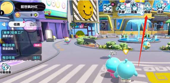 蛋仔派对_休闲益智_第40张_沃德下载站 蛋仔派对_https://m.wordpress6.com_休闲益智_第40张