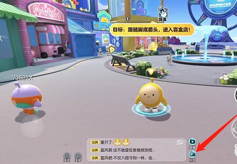 蛋仔派对_休闲益智_第43张_沃德下载站 蛋仔派对_https://m.wordpress6.com_休闲益智_第43张