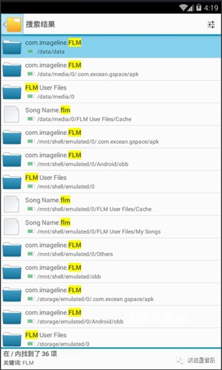 水果音乐制作软件手机版_系统工具_第5张_沃德下载站 水果音乐制作软件手机版_https://m.wordpress6.com_系统工具_第5张