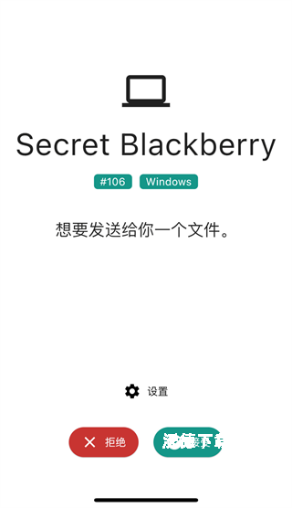 LocalSend开源版支持自定义_系统工具_第3张_沃德下载站 LocalSend开源版支持自定义_https://m.wordpress6.com_系统工具_第3张