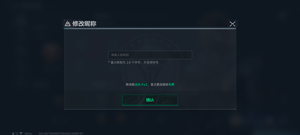 三角洲行动_飞行射击_第6张_沃德下载站 三角洲行动_https://m.wordpress6.com_飞行射击_第6张