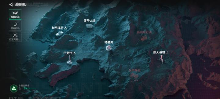 三角洲行动_飞行射击_第7张_沃德下载站 三角洲行动_https://m.wordpress6.com_飞行射击_第7张