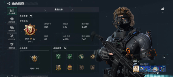 三角洲行动_飞行射击_第5张_沃德下载站 三角洲行动_https://m.wordpress6.com_飞行射击_第5张