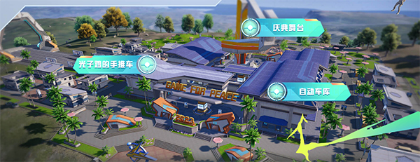 和平精英最新版_飞行射击_第1张_沃德下载站 和平精英最新版_https://m.wordpress6.com_飞行射击_第1张