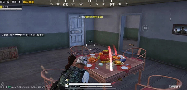 和平精英最新版_飞行射击_第6张_沃德下载站 和平精英最新版_https://m.wordpress6.com_飞行射击_第6张