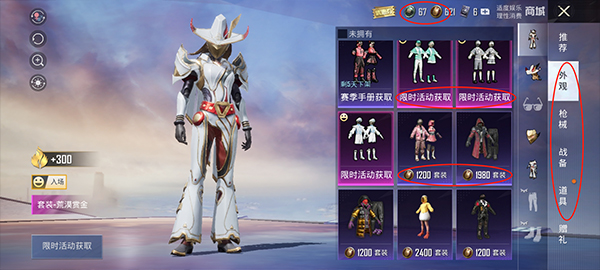 和平精英最新版_飞行射击_第12张_沃德下载站 和平精英最新版_https://m.wordpress6.com_飞行射击_第12张