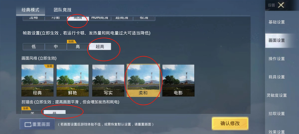 和平精英最新版_飞行射击_第14张_沃德下载站 和平精英最新版_https://m.wordpress6.com_飞行射击_第14张