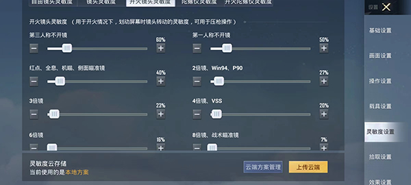 和平精英最新版_飞行射击_第22张_沃德下载站 和平精英最新版_https://m.wordpress6.com_飞行射击_第22张