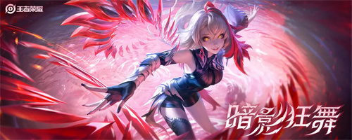 王者荣耀_休闲益智_第1张_沃德下载站 王者荣耀_https://m.wordpress6.com_休闲益智_第1张