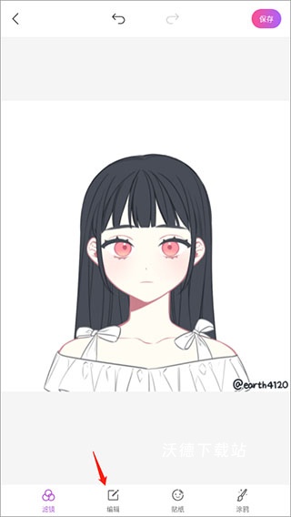 百度魔图app_手机美化_第3张_沃德下载站 百度魔图app_https://m.wordpress6.com_手机美化_第3张