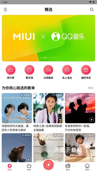 小米音乐_音乐软件_第1张_沃德下载站 小米音乐_https://m.wordpress6.com_音乐软件_第1张