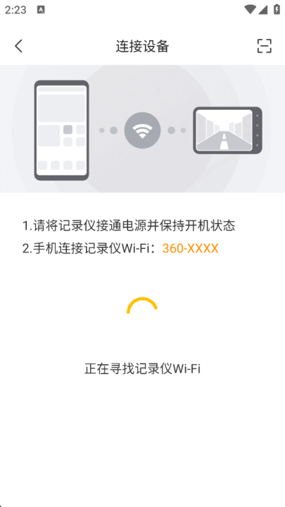 360行车助手_出行购物_第3张_沃德下载站 360行车助手_https://m.wordpress6.com_出行购物_第3张