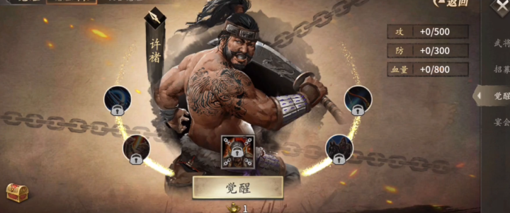 攻城掠地134副本带什么武将_https://www.wordpress6.com_游戏攻略_第1张