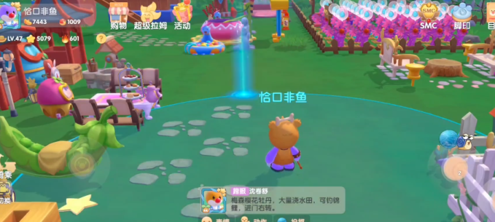 摩尔庄园投掷怎么操作_游戏攻略_第1张_沃德下载站 摩尔庄园投掷怎么操作_https://www.wordpress6.com_游戏攻略_第1张