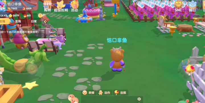 摩尔庄园投掷怎么操作_游戏攻略_第2张_沃德下载站 摩尔庄园投掷怎么操作_https://www.wordpress6.com_游戏攻略_第2张