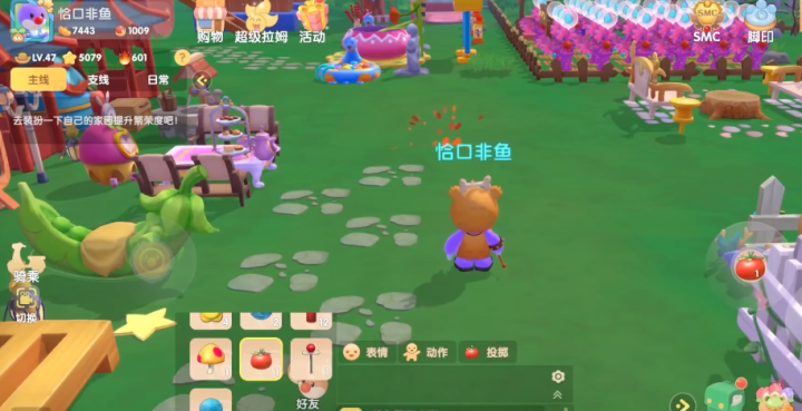 摩尔庄园投掷怎么操作_游戏攻略_第3张_沃德下载站 摩尔庄园投掷怎么操作_https://www.wordpress6.com_游戏攻略_第3张