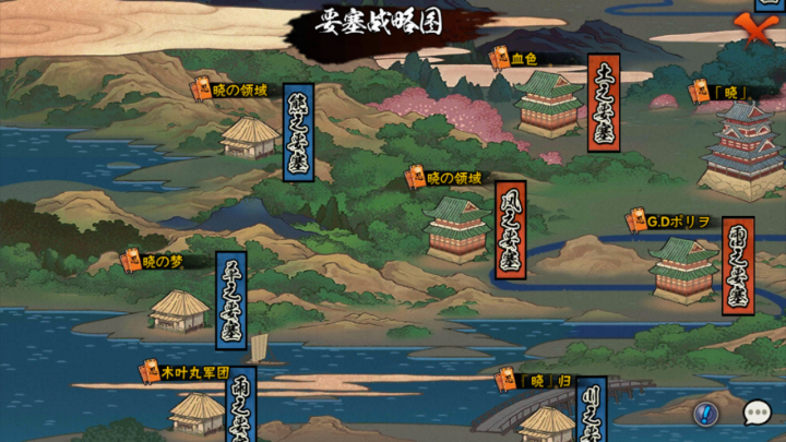 火影忍者手游组织怎么拿到忍者_游戏攻略_第2张_沃德下载站 火影忍者手游组织怎么拿到忍者_https://www.wordpress6.com_游戏攻略_第2张