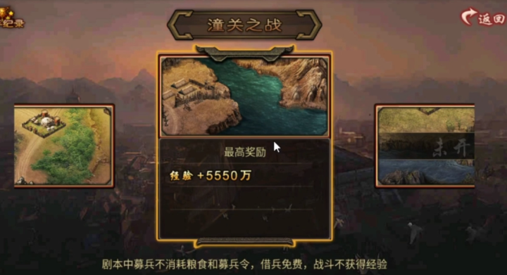 攻城掠地潼关怎么过_https://www.wordpress6.com_游戏攻略_第1张