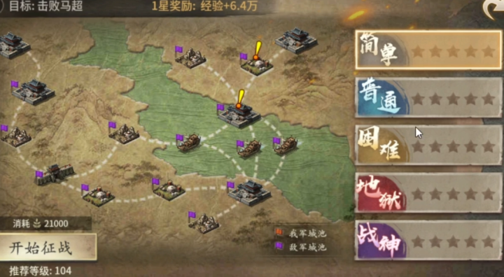 攻城掠地潼关怎么过_https://www.wordpress6.com_游戏攻略_第2张