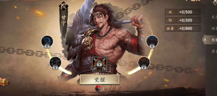 攻城掠地赵云副本怎么过_游戏攻略_第2张_沃德下载站 攻城掠地赵云副本怎么过_https://www.wordpress6.com_游戏攻略_第2张